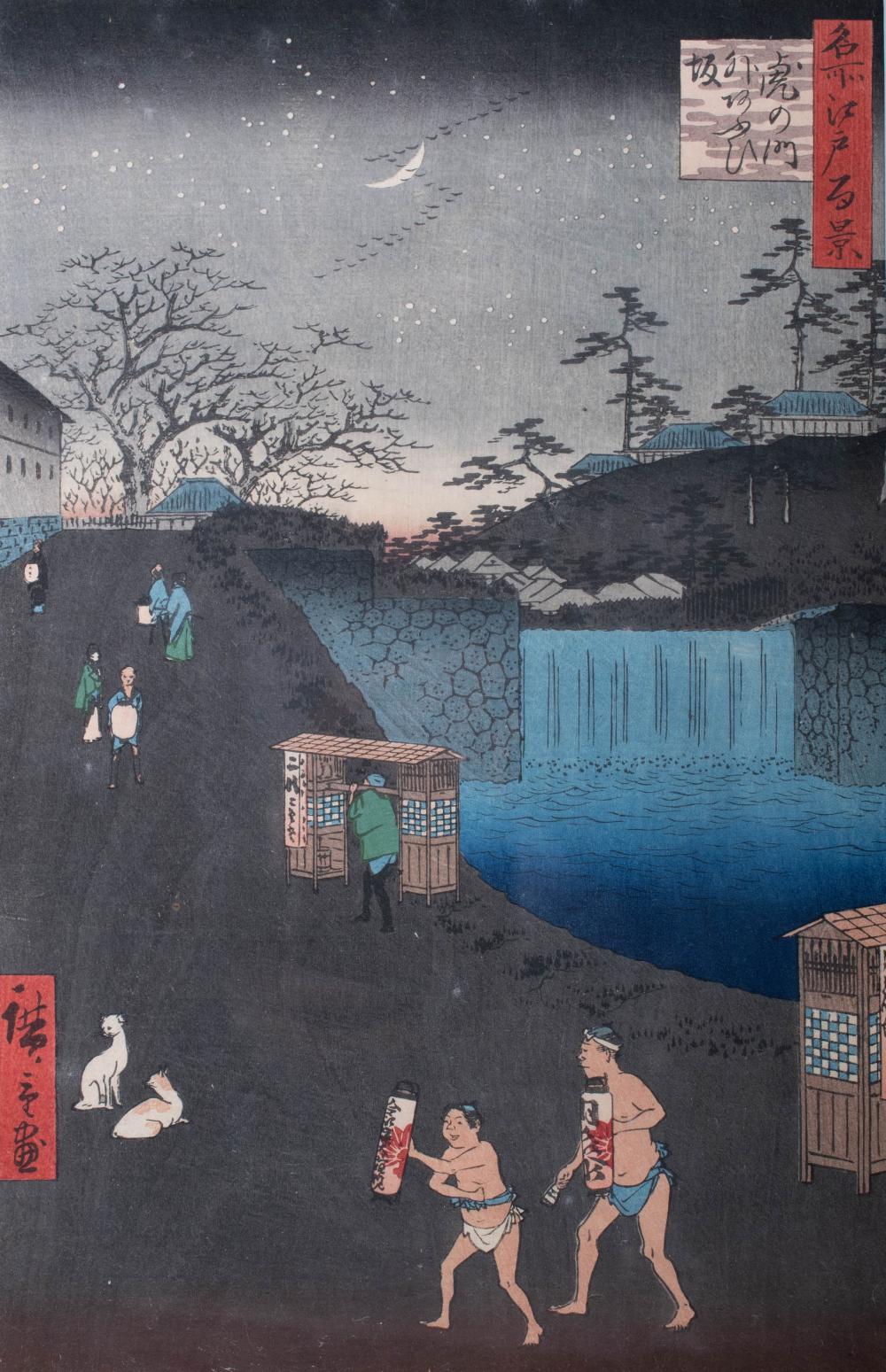 HIROSHIGE JAPANESE 1797 1858  33cb52