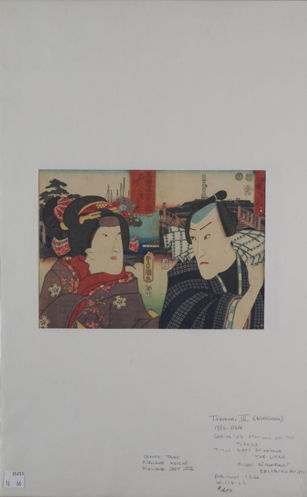 TOYOKUNI III JAPANESE 19TH CENTURY  33cb54