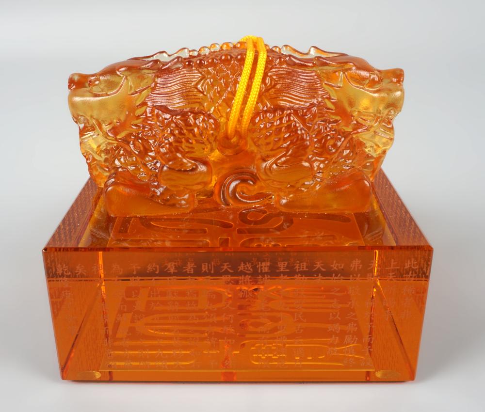 REPLICA AMBER GLASS SEAL OF HIS 33ce24