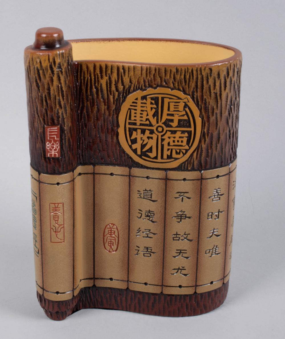 CHINESE SCROLL-FORM VASE, GIVEN