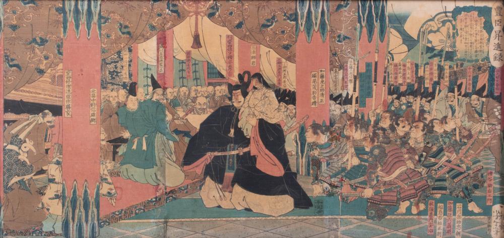 TSUKIOKA YOSHITOSHI, JAPANESE 1839-1892,