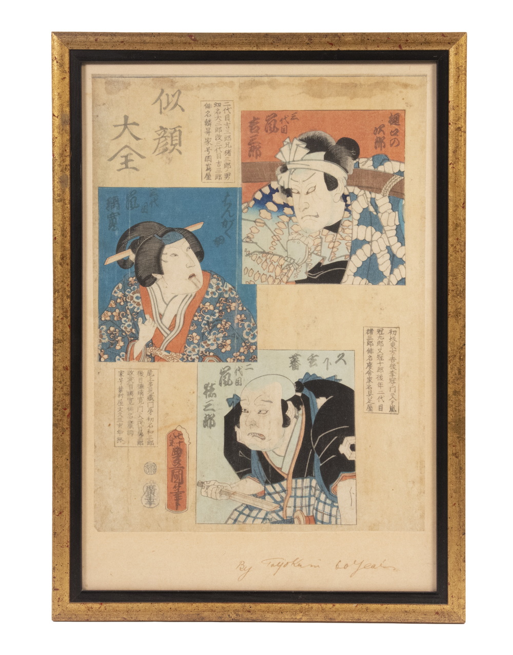 UTAGAWA TOYOKUNI I JAPAN 1769 1825  33d672
