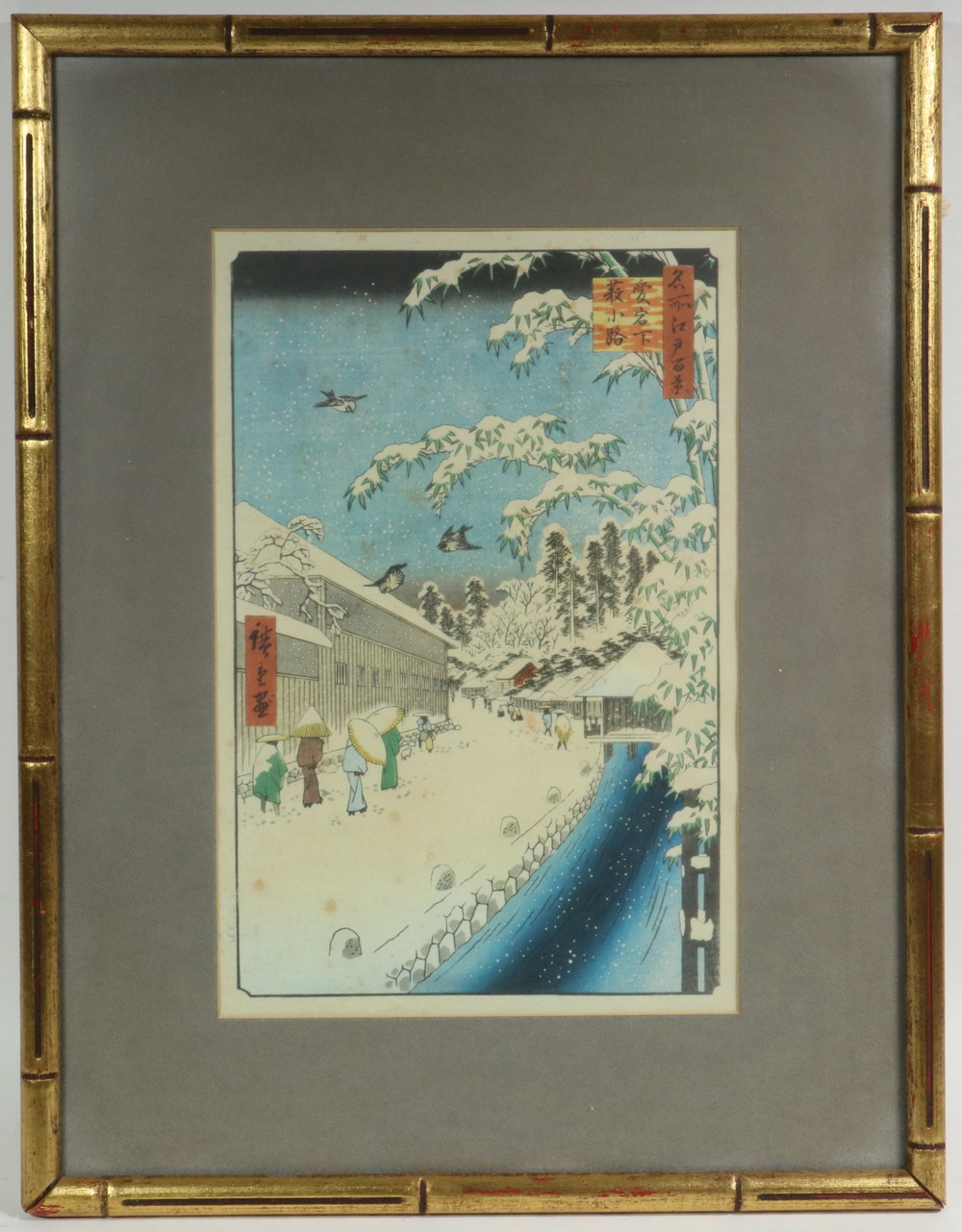 UTAGAWA HIROSHIGE (JAPAN, 1797-1858)