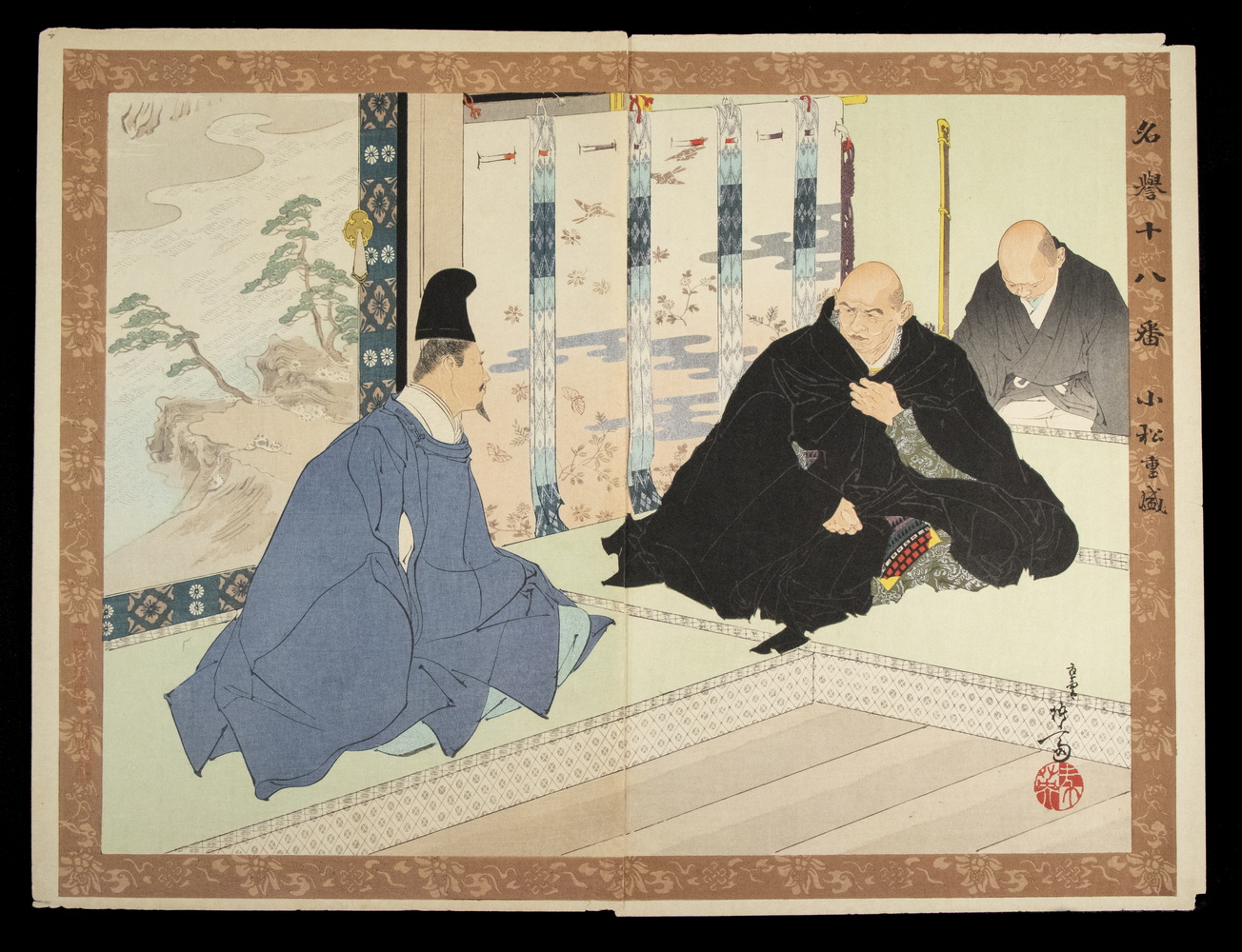 MIGITA TOSHIHIDE (JAPAN, 1863-1921)