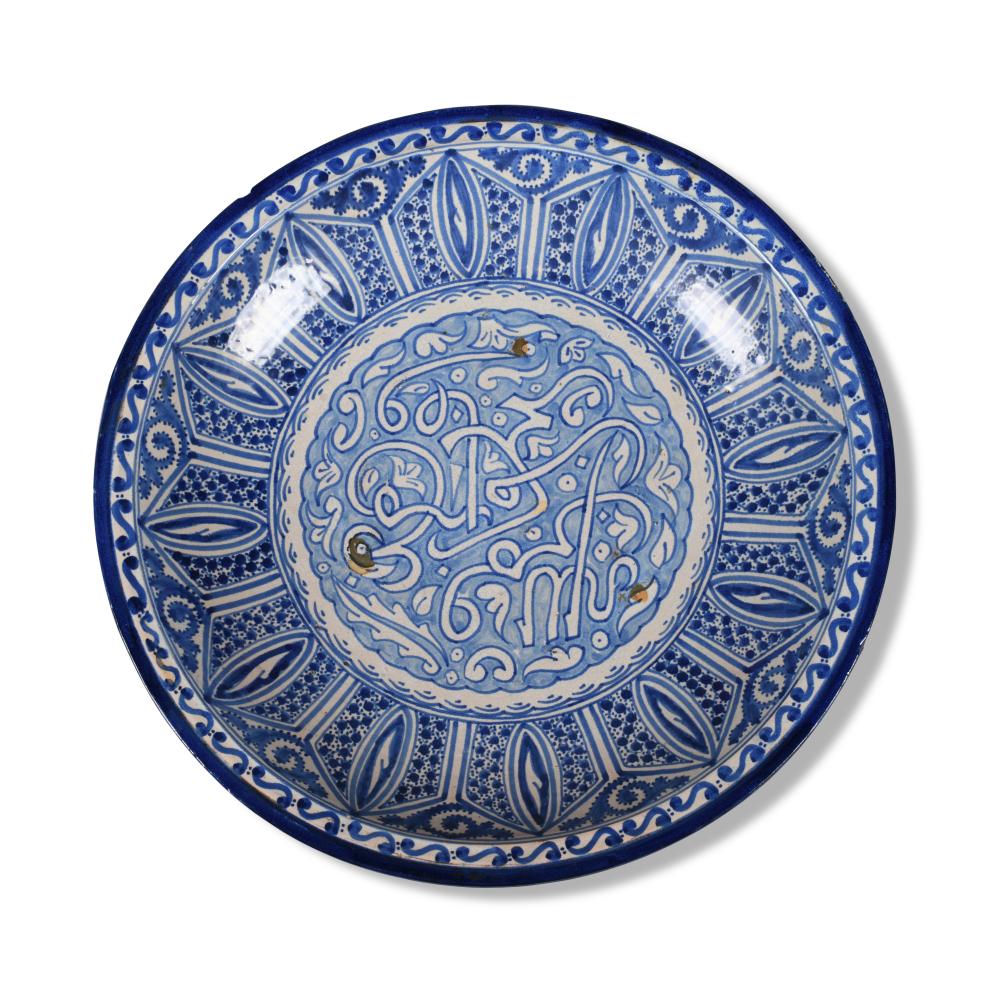 MOROCCAN MAJOLICA BOWL, 19TH CENTURY