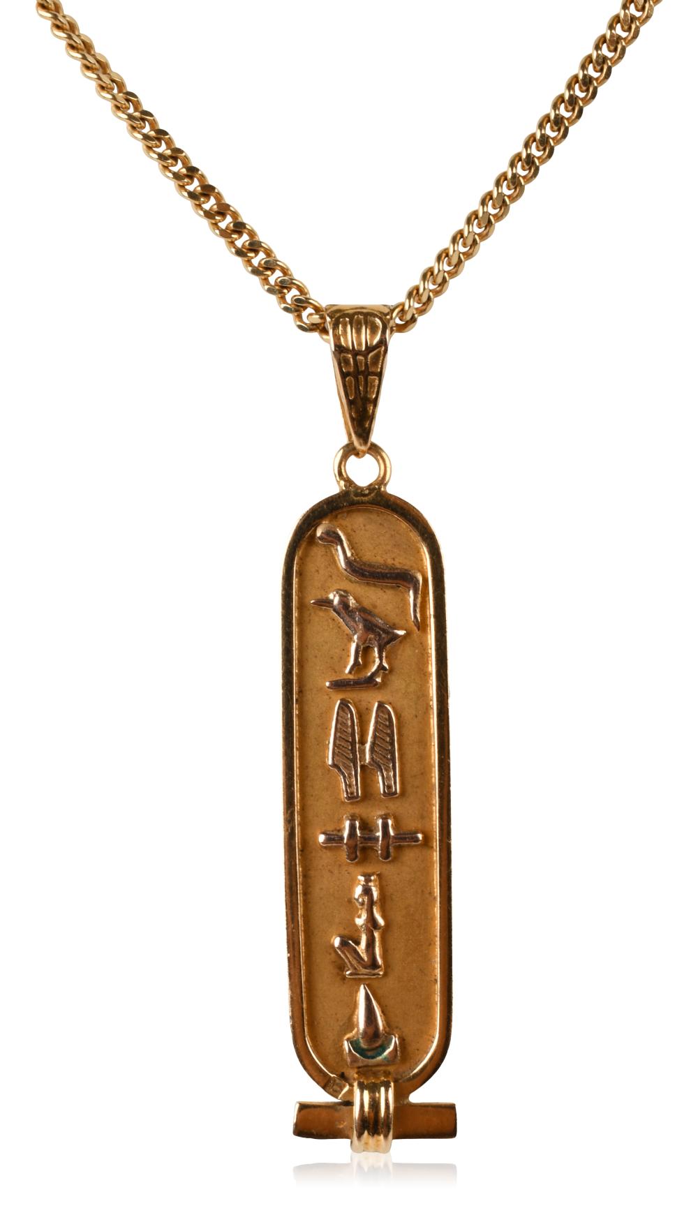 18K YELLOW GOLD EGYPTIAN CARTOUCHE