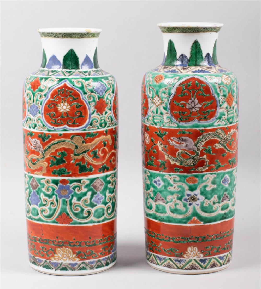 PAIR OF CHINESE SLEEVE VASES QING 33bd47