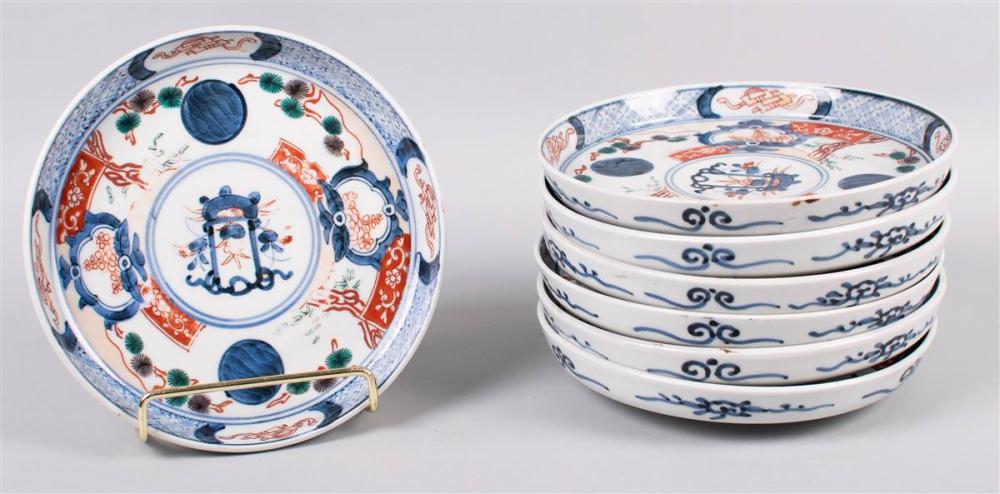 SET OF SEVEN JAPANESE IMARI SMALL 33bffe