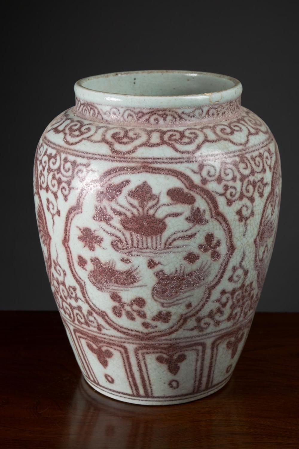 CHINESE PORCELAIN JAR, WITH HIGH