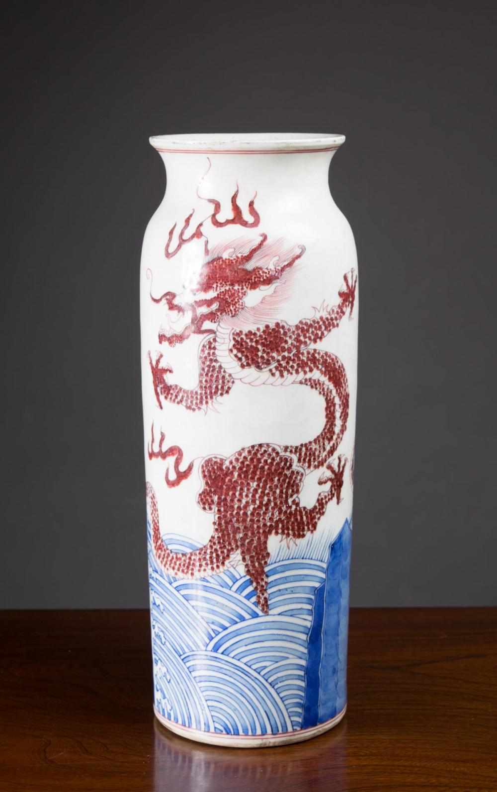 CHINESE BLUE AND RED UNDERGLAZE