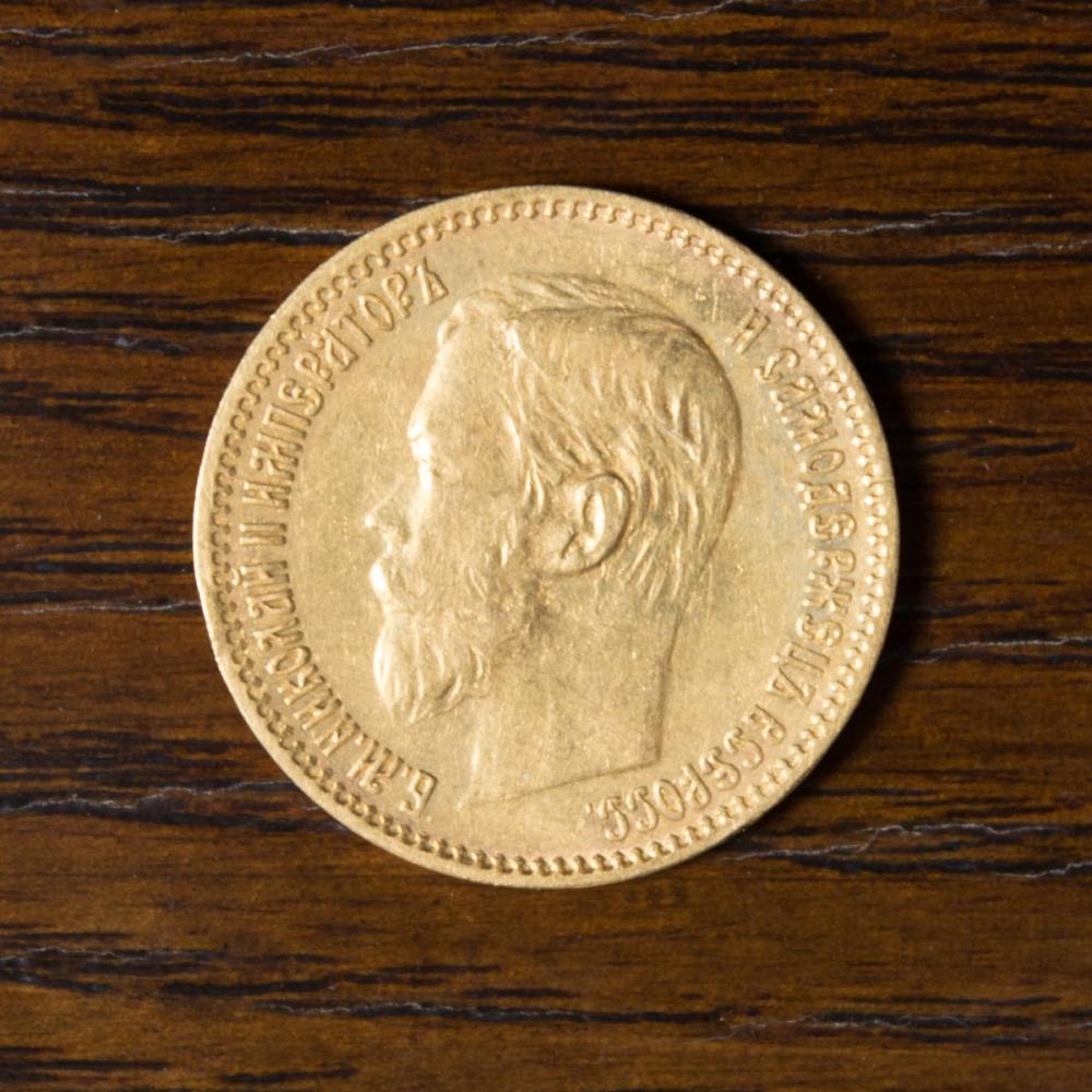 1897 RUSSIAN EMPIRE FIVE ROUBLES GOLD