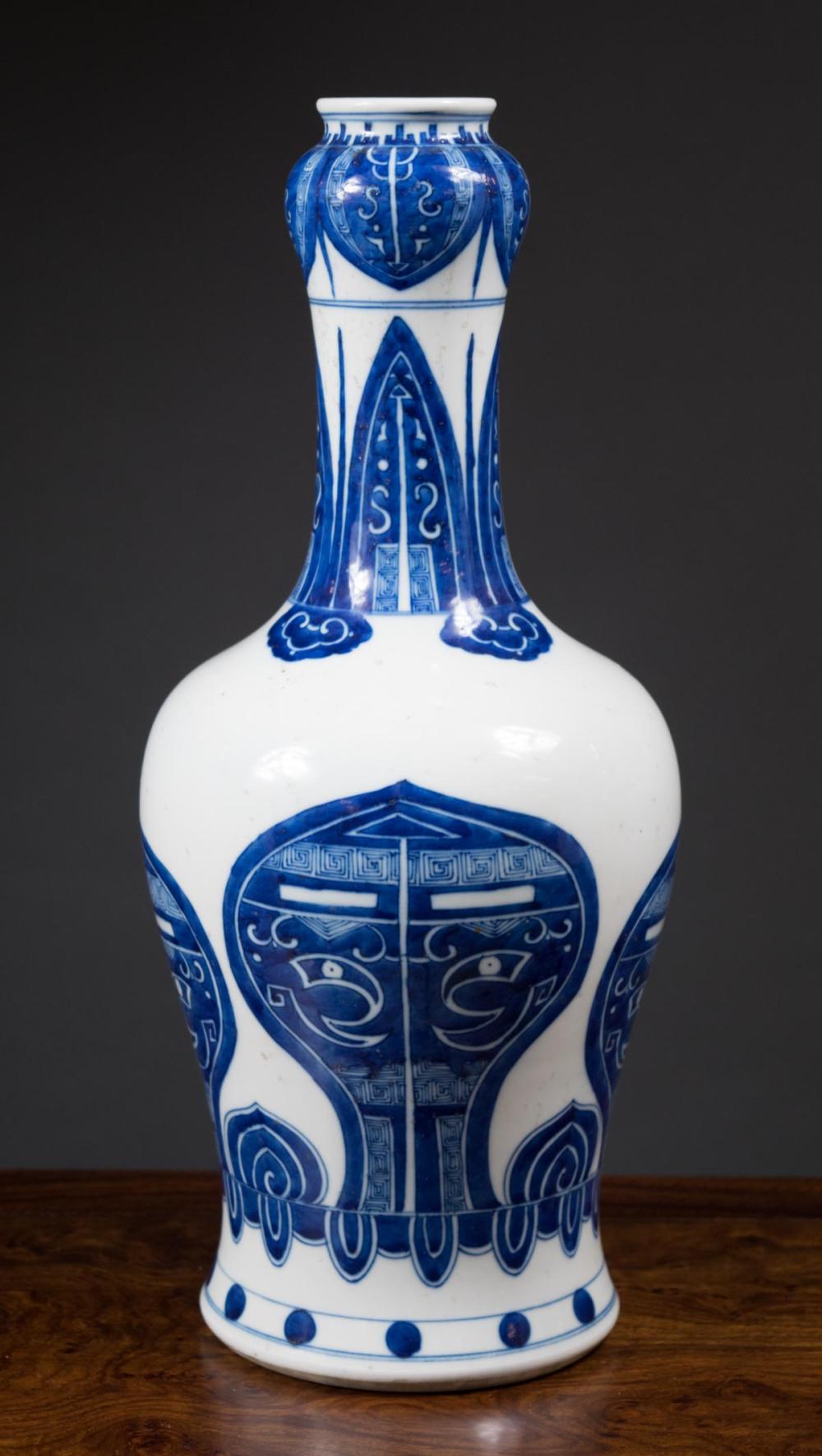 CHINESE BLUE AND WHITE PORCELAIN