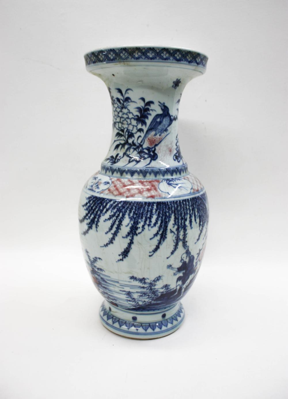 CHINESE PORCELAIN VASE OF ROULEAU 33fabc