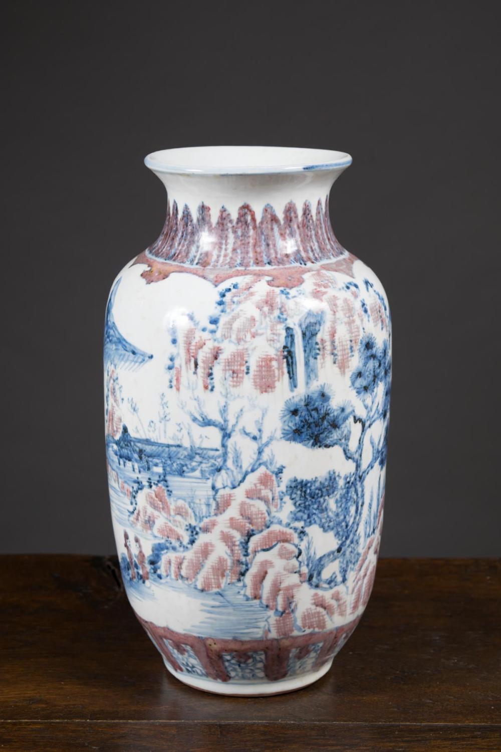 CHINESE PORCELAIN VASE WITH HIGH 33fb76