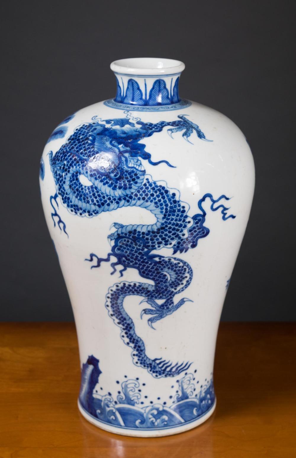 CHINESE BLUE AND WHITE PORCELAIN 33fc6b