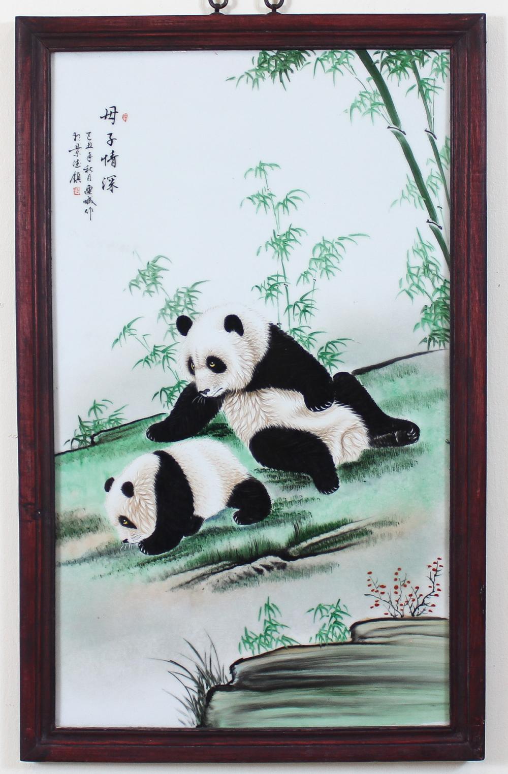 CHINESE PICTORIAL OIL ON PORCELAIN PLAQUECHINESE