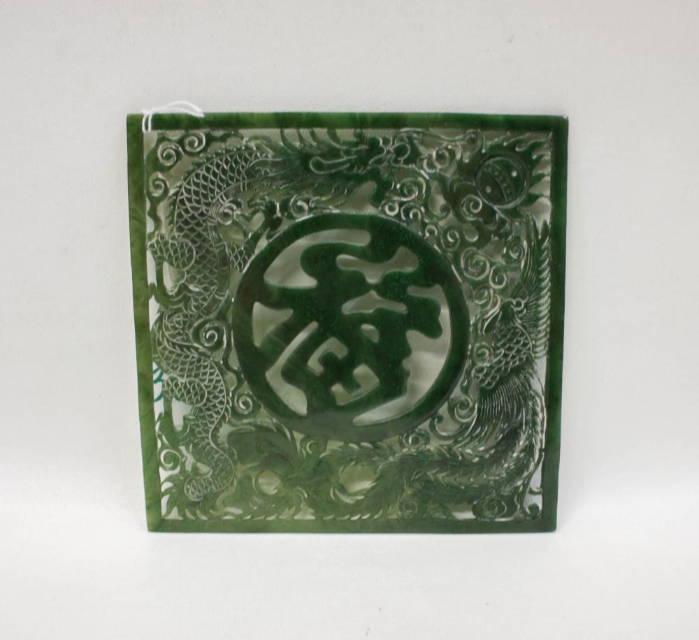 CHINESE CARVED NEPHRITE JADE PLAQUECHINESE