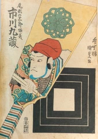 UTAGAWA KUNISADA 19TH CENTURY WOODBLOCK 3407f3