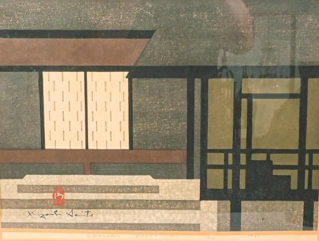 KIYOSHI SAITO KATSURA KYOTO H WOODBLOCK 3407f9