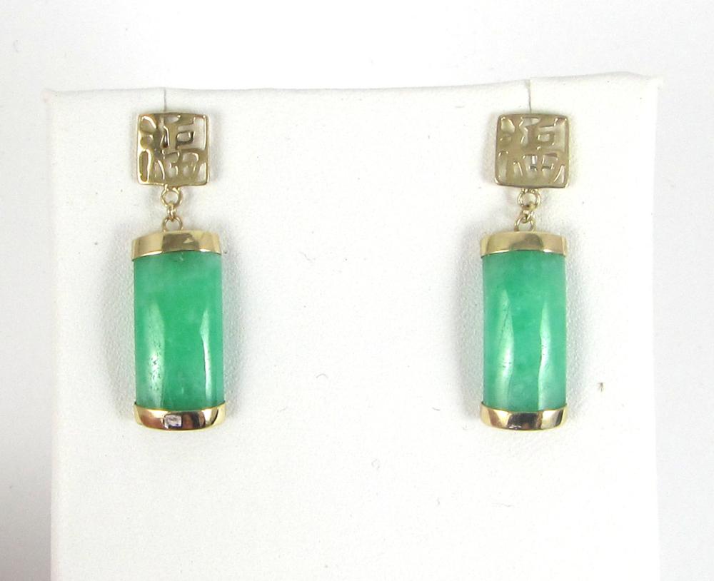 PAIR OF JADE AND YELLOW GOLD DANGLE
