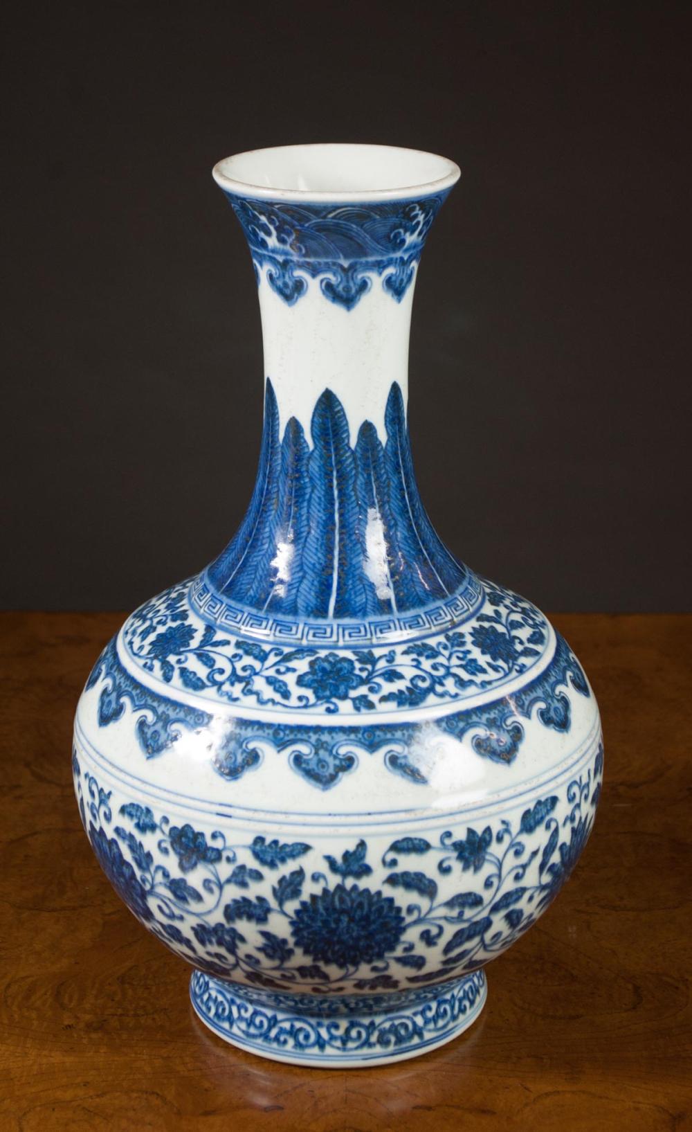 CHINESE BLUE AND WHITE PORCELAIN 33e201