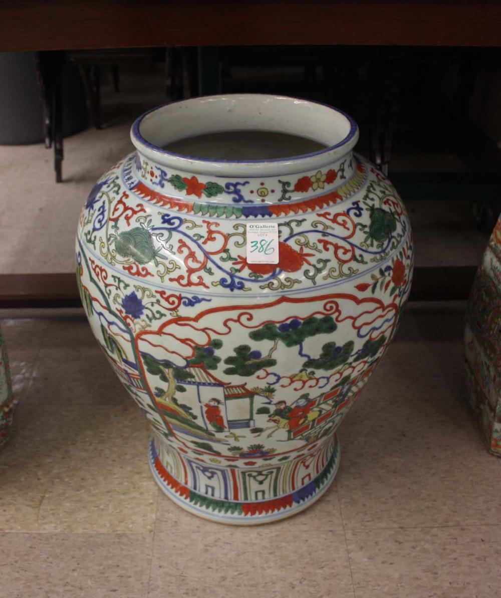 CHINESE WUCAI FIVE COLORS PORCELAIN 33e298