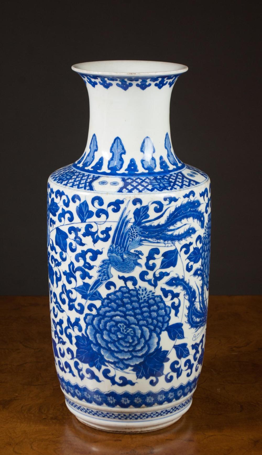 CHINESE BLUE AND WHITE PORCELAIN 33e302