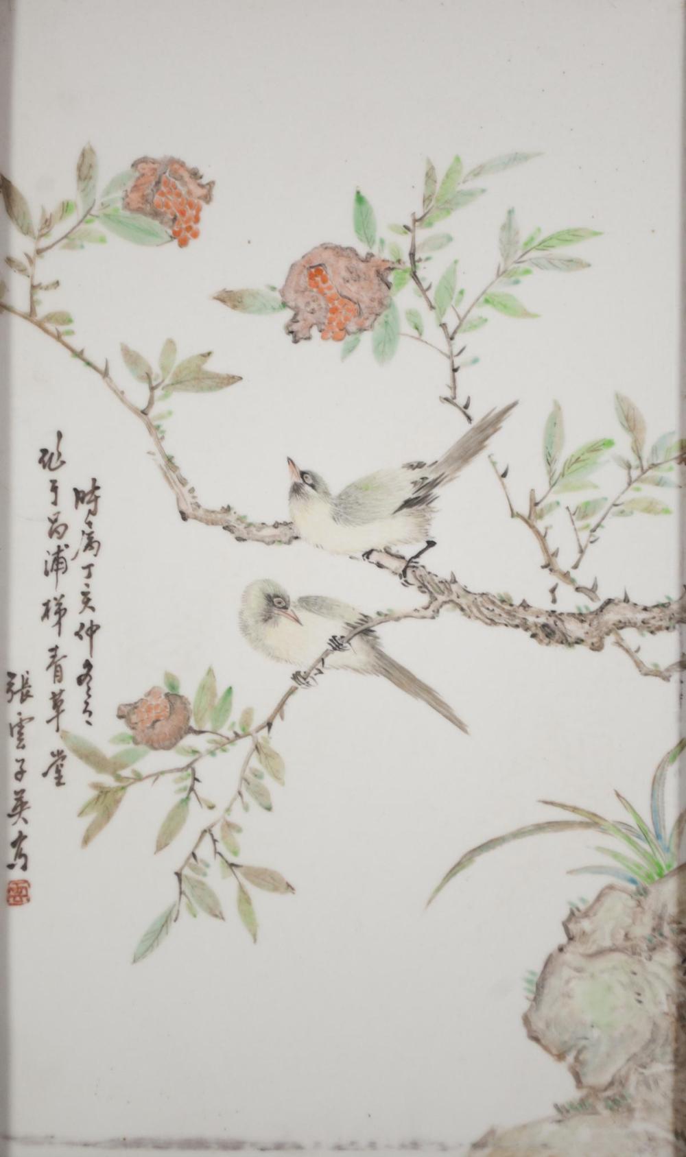 CHINESE REPUBLIC QIAN JIANG PORCELAIN