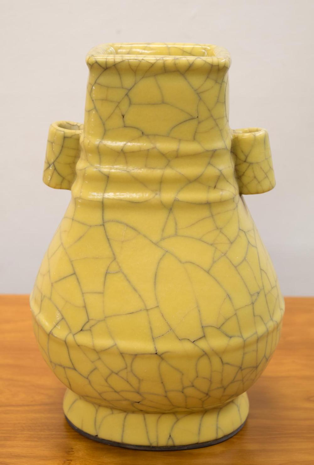 CHINESE GE WARE YELLOW GLAZED PORCELAIN 33eeb3