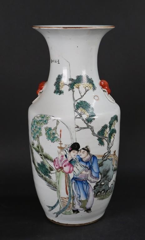 CHINESE PORCELAIN VASEScenic Chinese 3427b5