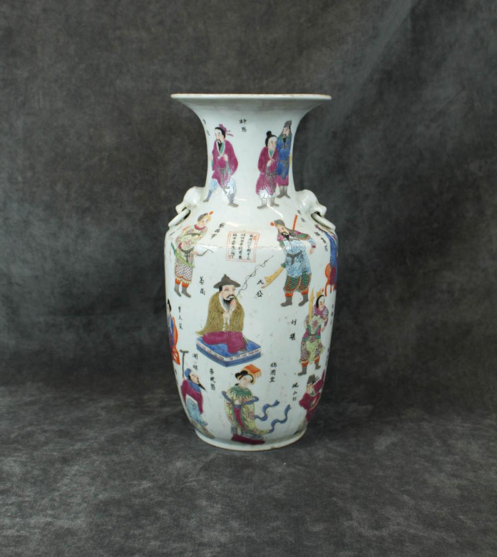 CHINESE FAMILLE ROSE PORCELAIN