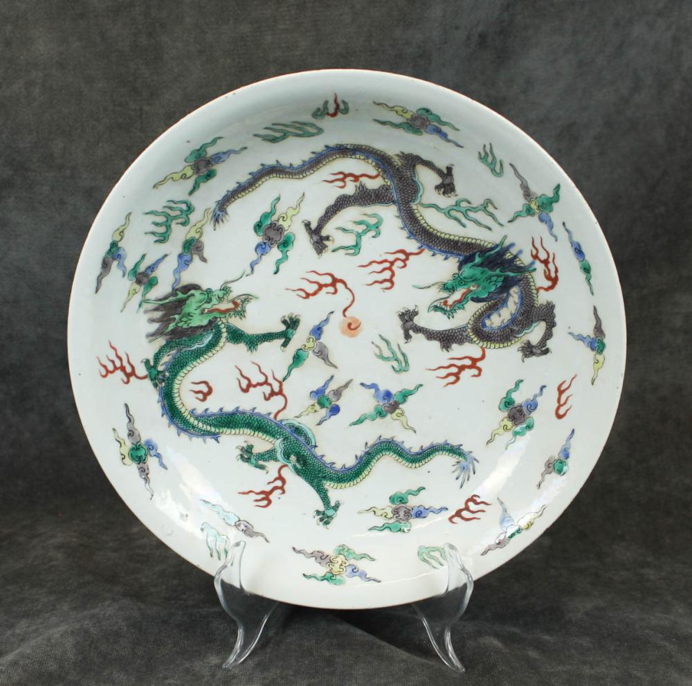 CHINESE WUCAI PORCELAIN DISHCHINESE 342973