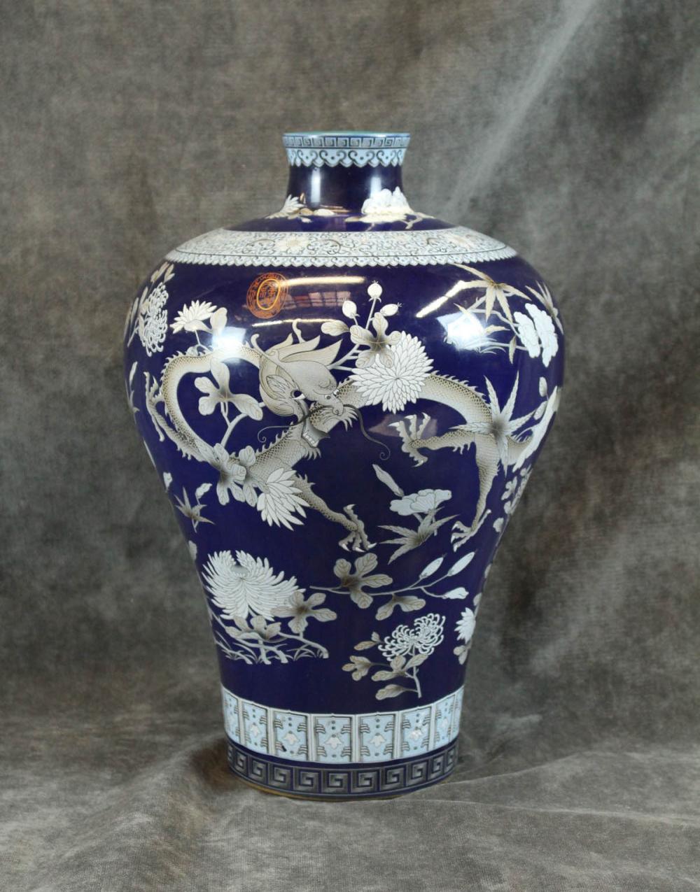 FINE CHINESE PORCELAIN MEIPING