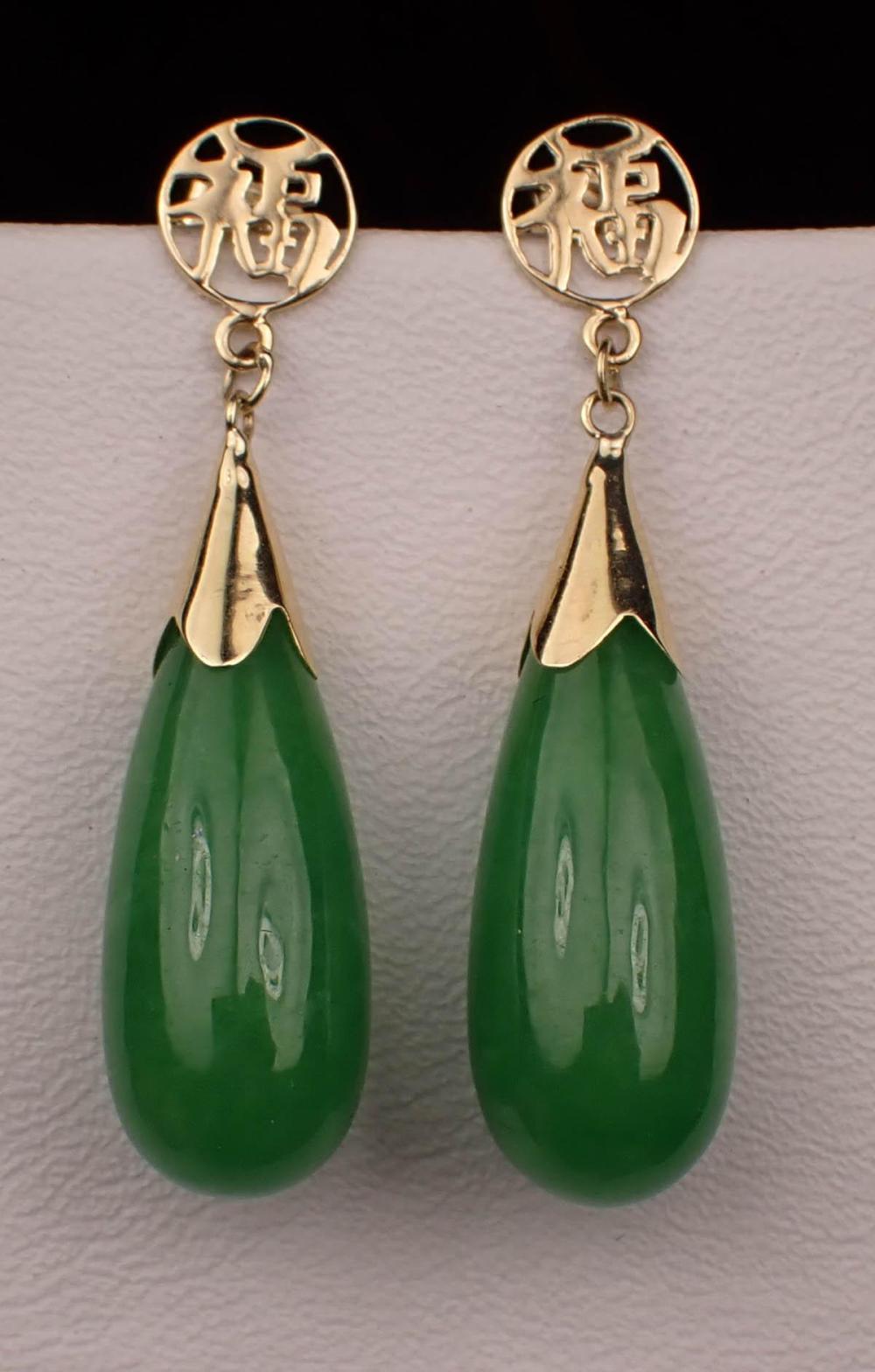 PAIR OF JADE AND FOURTEEN KARAT