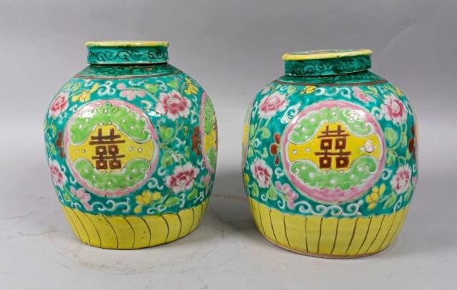PAIR OF CHINESE GINGER JARSPair 340b6a