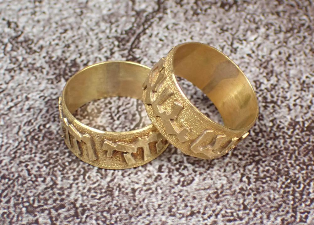 TWO EIGHTEEN KARAT GOLD HEBREW 340d10