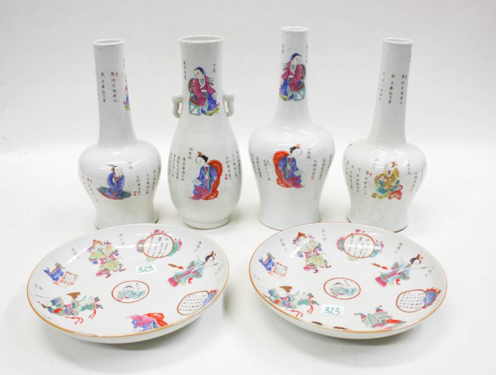 SIX CHINESE FAMILLE ROSE PORCELAIN 341462