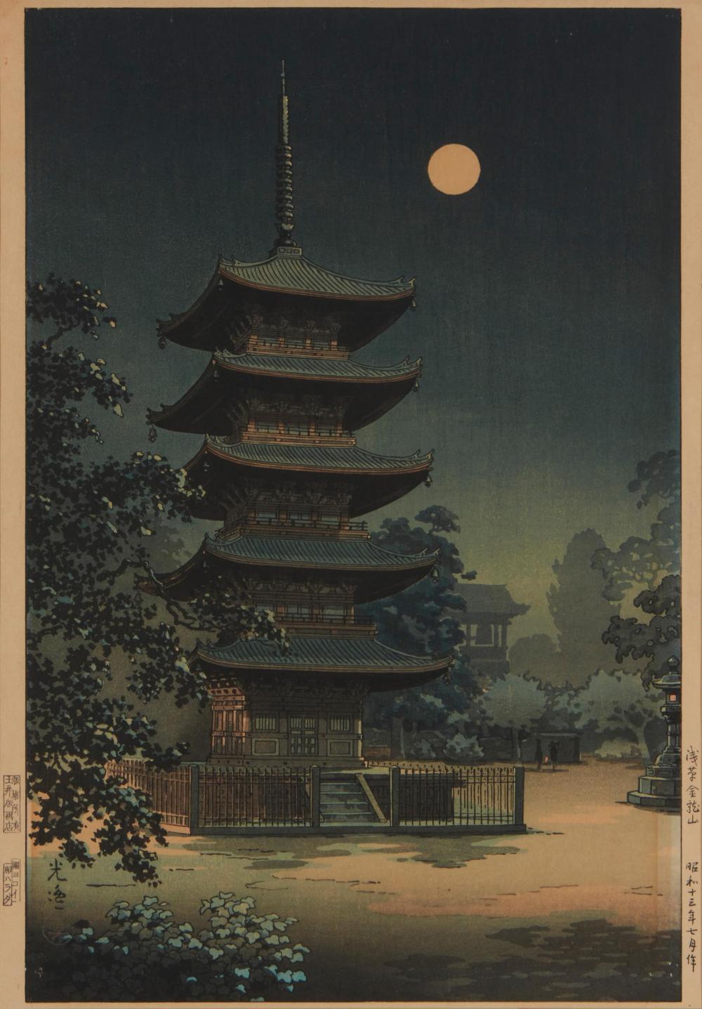 KOITSU TSUCHIYA, (1870-1949, JAPANESE),