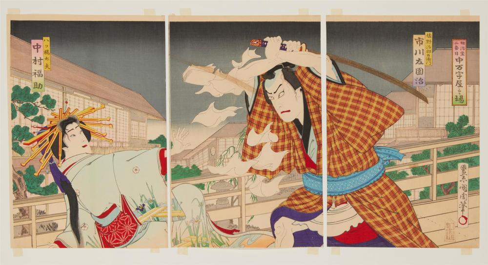 JAPANESE WOODBLOCKS BY KUNICHIKA, CHICKANOBU,