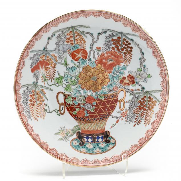 AN ASIAN PORCELAIN CHARGER 20th 34693a