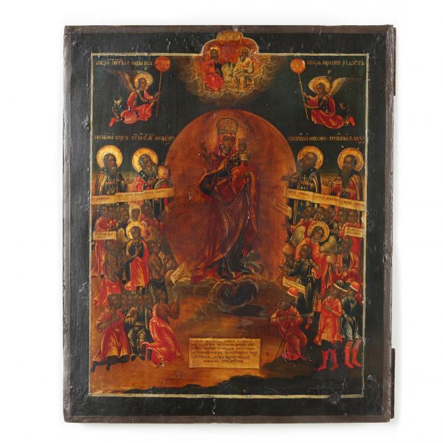 ANTIQUE RUSSIAN PAINTED ICON, 
