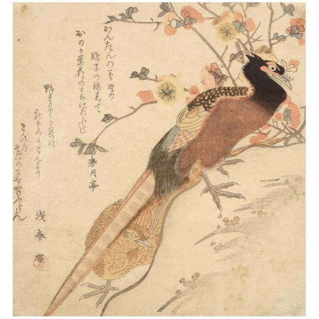 KUBO SHUNMAN JAPANESE 1757 1820  3477bd