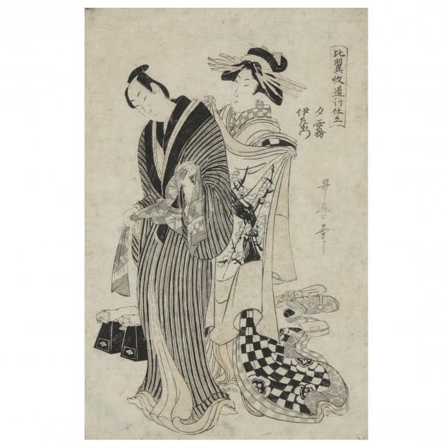 KITAGAWA UTAMARO II JAPANESE  345e5c