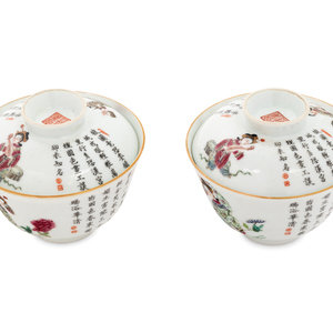 A Pair of Chinese Famille Rose 349b1c