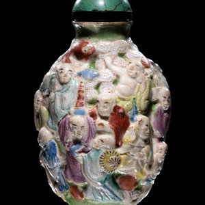 A Chinese Molded Famille Rose Porcelain