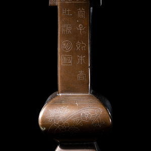 A Small Chinese Silver Inlaid Bronze