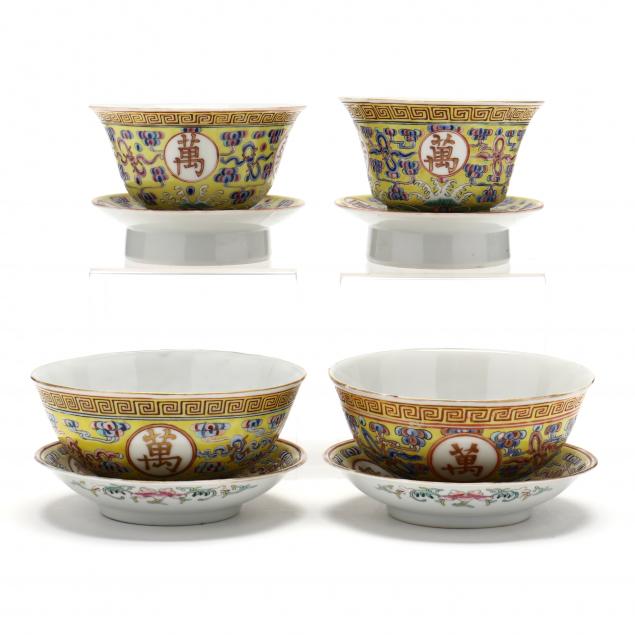 A GROUP OF CHINESE "BIRTHDAY" PORCELAIN