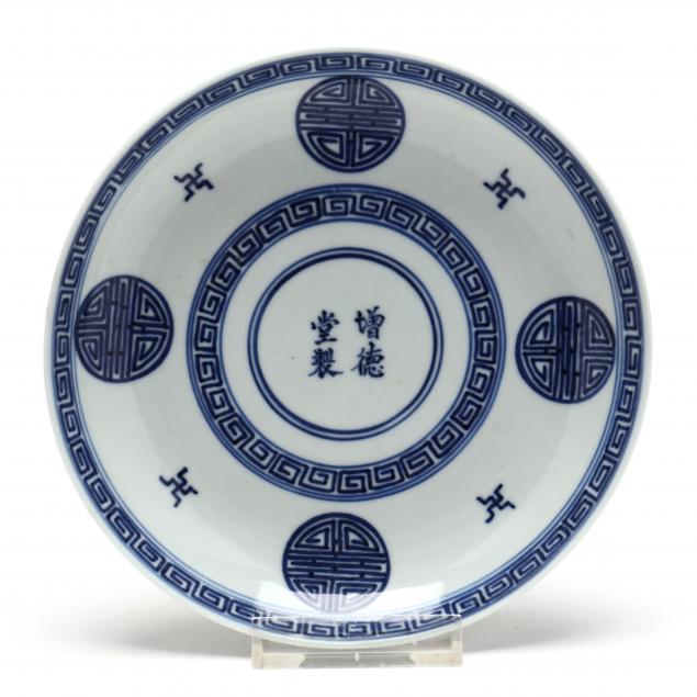 A CHINESE PORCELAIN BLUE AND WHITE 3480af