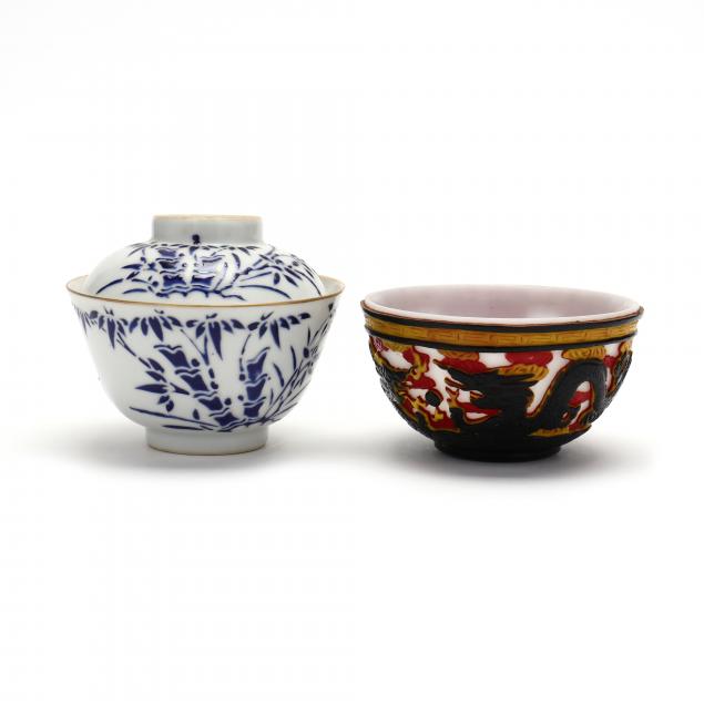 A CHINESE PEKING GLASS BOWL AND 3480cc