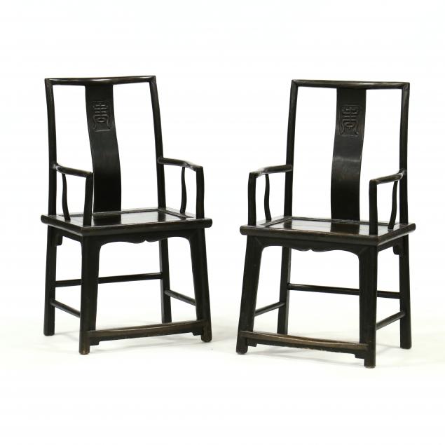 A PAIR OF CHINESE ARMCHAIRS 20th